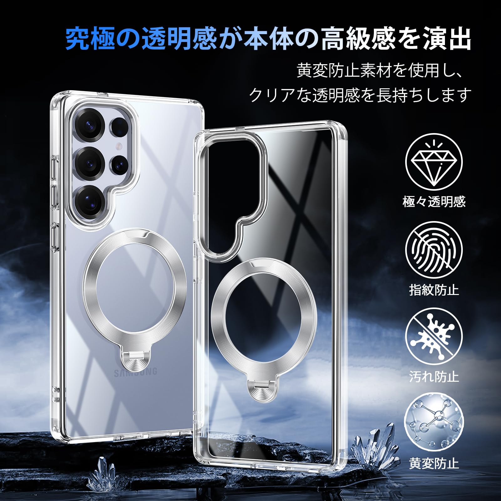 Samsung Galaxy S25 本体+ケース+リングホルダー Amazon.co.jp: PETORA Galaxy S25 Ultra 用 ケース リング付き MagSafe