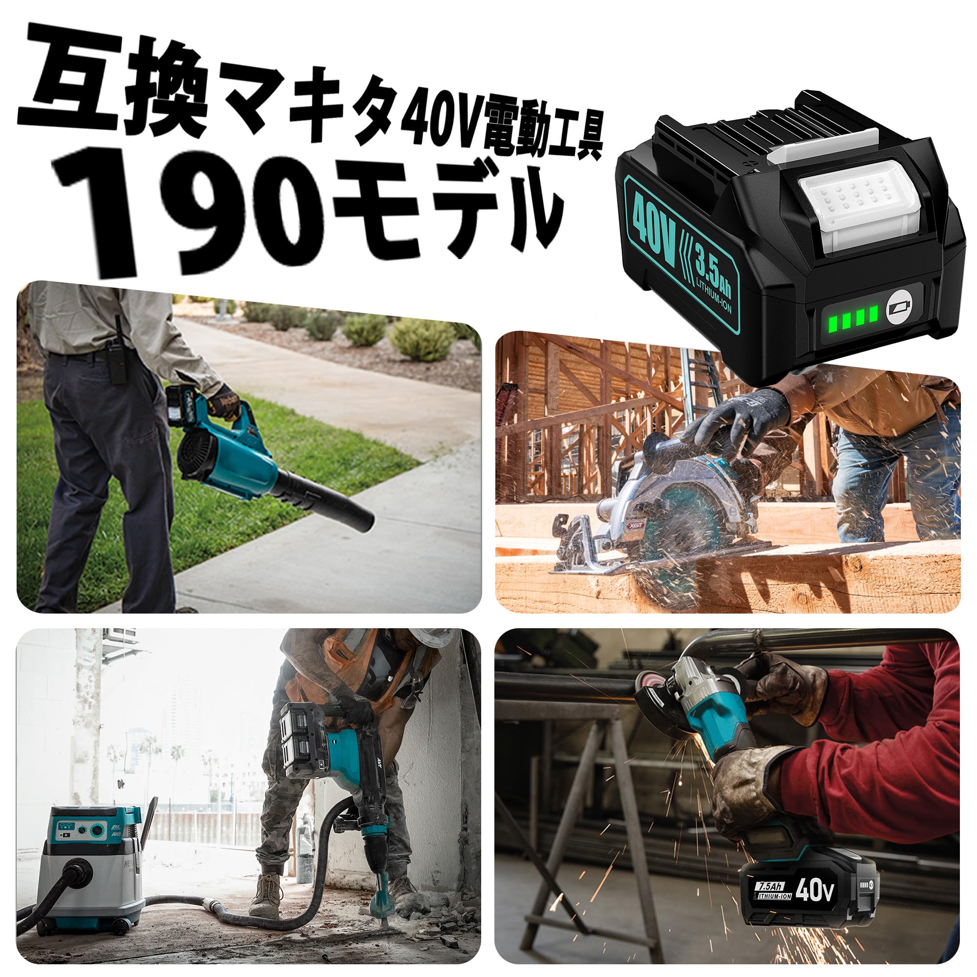 Amazon.co.jp: TengHutt マキタ 40V 互換バッテリー 3500mAh BL4050