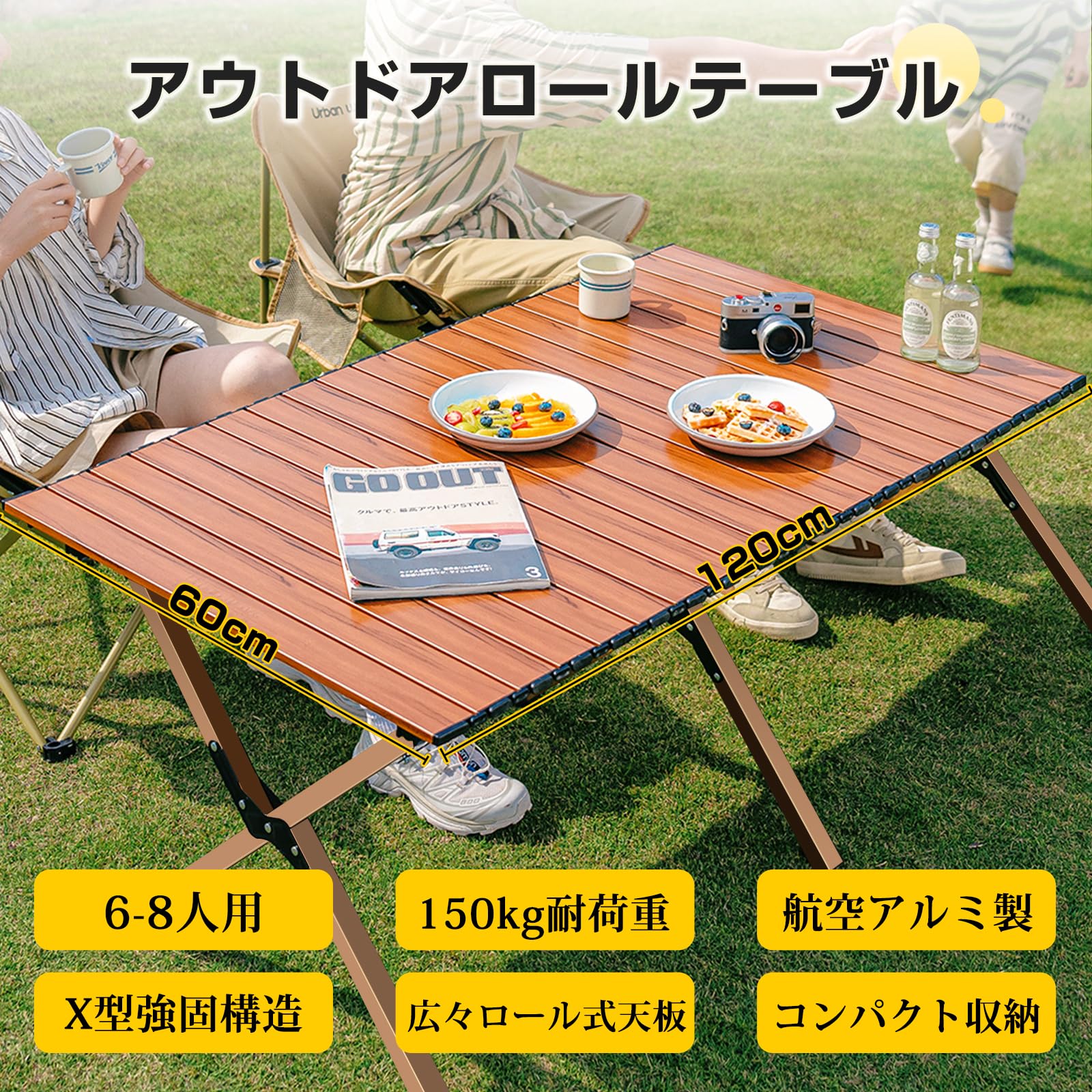 Amazon.co.jp: Supulin アウトドアテーブル キャンプテーブル【☆耐 