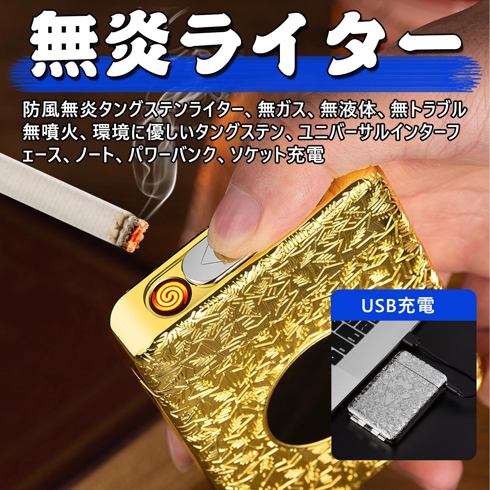 Amazon | シガレットケース スリム タバコケース ライター付き