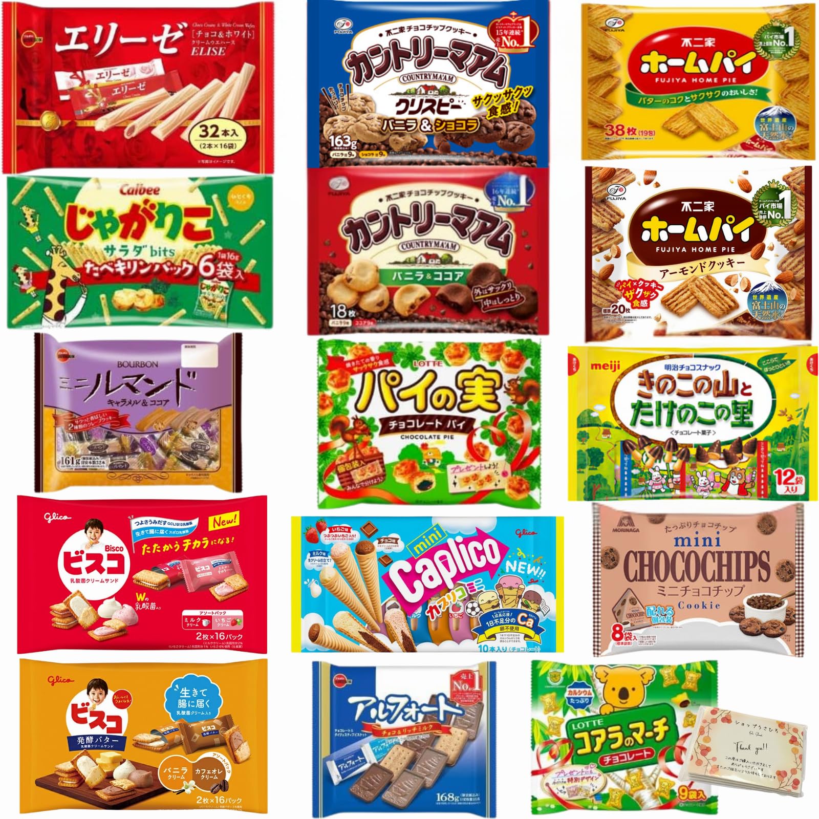 Amazon.co.jp: 【詰め合わせ】お菓子 大袋 ランダム 各1袋 5種 セット