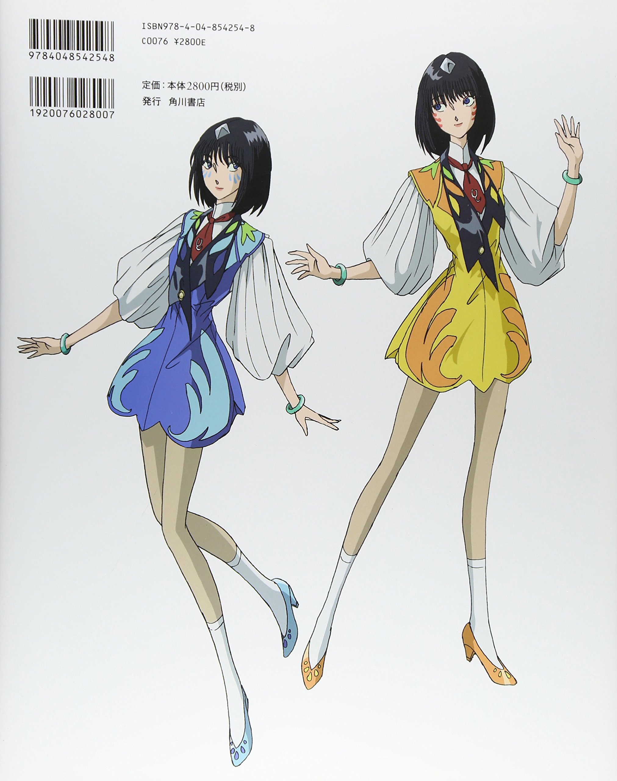F S S Designs 3 Kalamity Godders Both 永野 護 本 通販 Amazon
