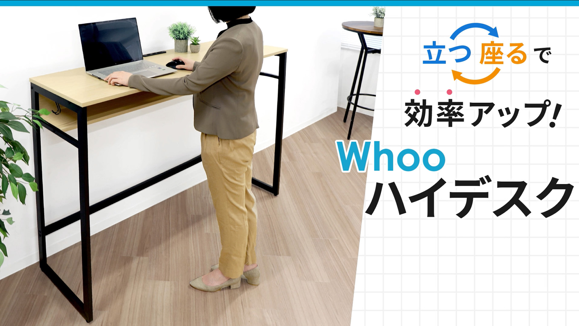 Amazon | LOOKIT スタンディングデスク 幅150cm ハイデスク 棚板付き