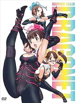 【希少】特撮ドラマ 満福少女ドラゴネット DVD 全巻セット 久保ユリカ シカコ 61epcR9-nBL._UF350,350_QL80_.jpg