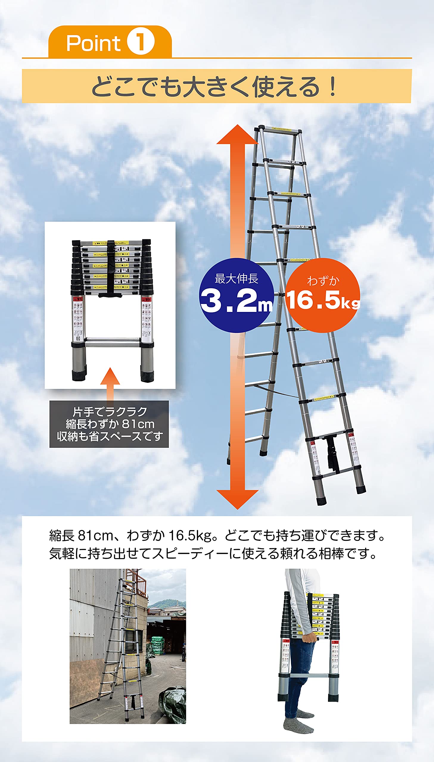 3.2M*3.2M 伸縮 脚立 アルミ 折りたたみ コンパクト 梯子 35