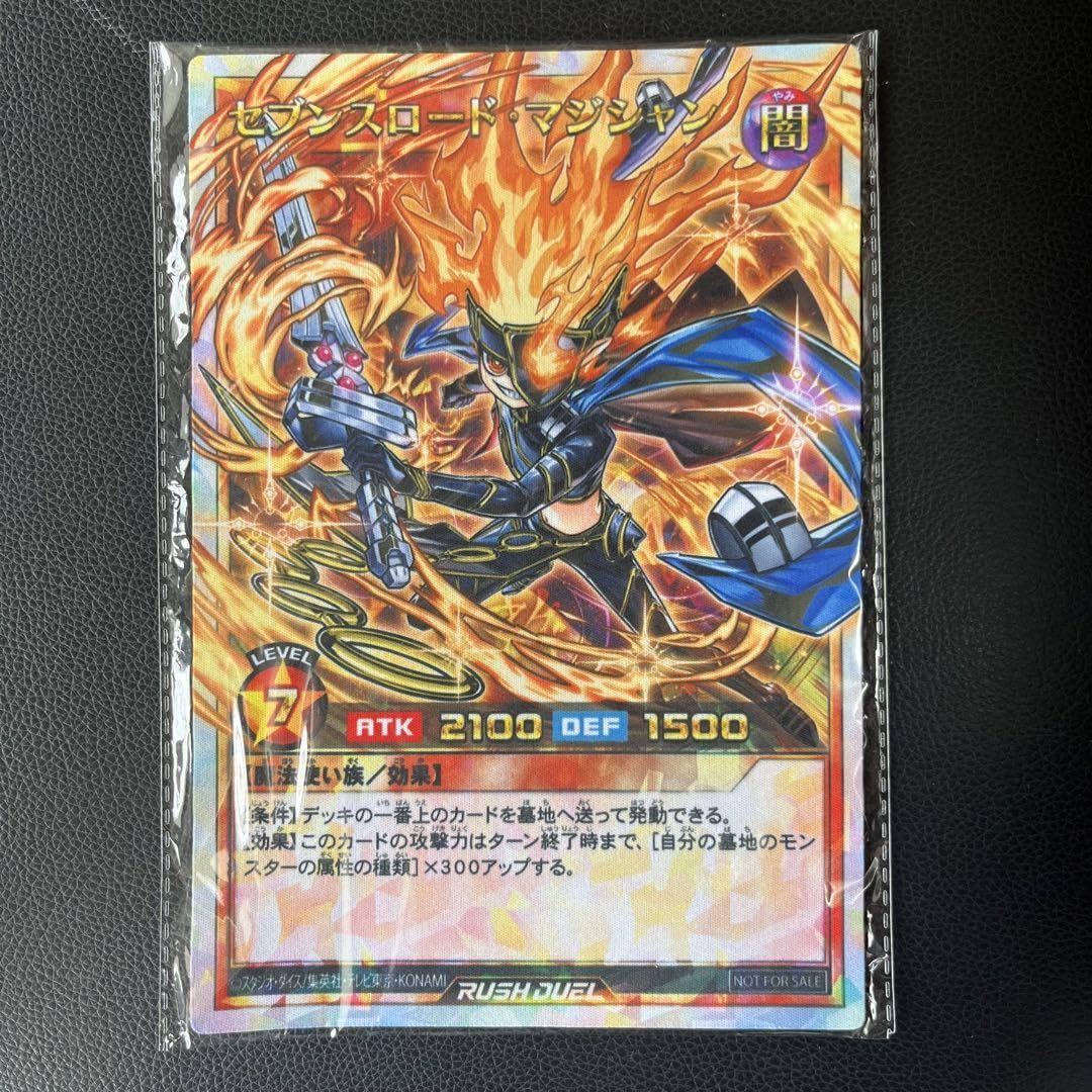 ゼブンスロード・ウィッチ マウスパッド 未開封 Artizan 飛燕 MID XL レビュー】自由なマウスコントロールを