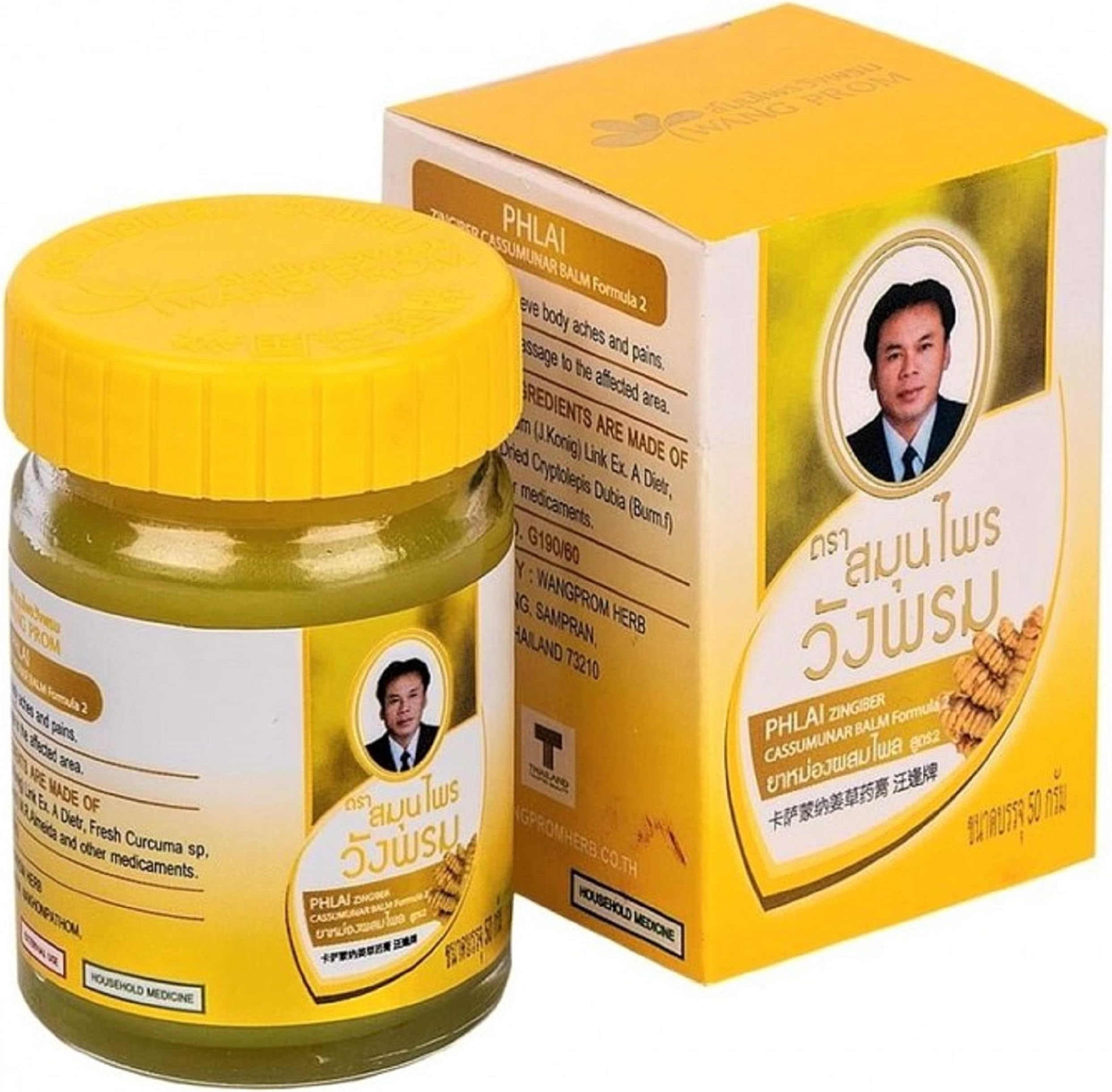 WANGG PHROM Yellow Plai Balm Muscle Pain Relieve Thailand (50g Pack of 1)Pain relief balm | Oil for elder women | Men Pain relief balm for adult | Pain relief oil for women | Mens | Pain relief balm for girls | boys - Imported Products
