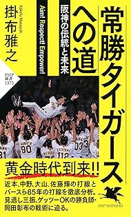 Amazon.com: Masayuki Kakehu: books, biography, latest update
