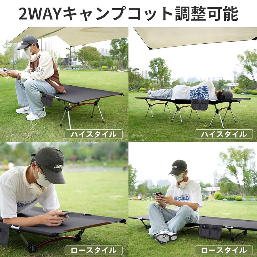 UNE コット キャンプコット 2way 高密度1000D アウトドアベッド 枕 Amazon.co.jp: UNE コット キャンプコット 2way 高密度1000D