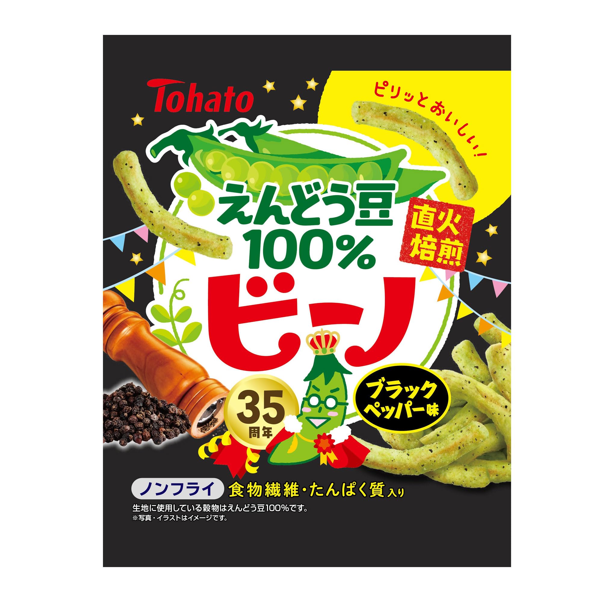 東ハト ビーノブラックペッパー味 56g×12袋