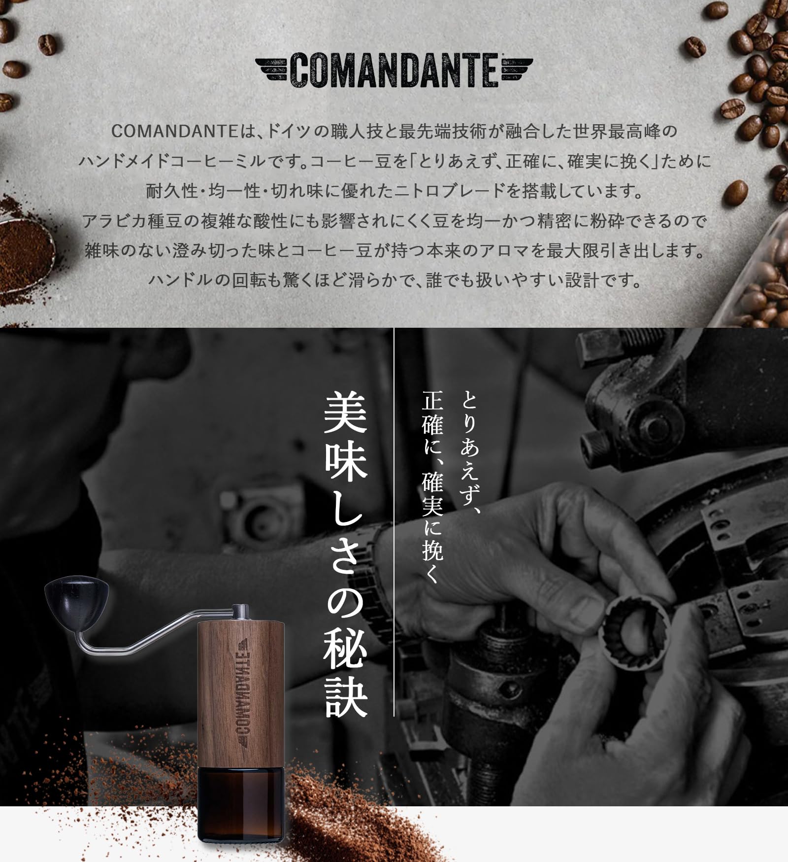 Amazon | Comandante C40 MK4 ハンドグラインダー アメリカンチェリー