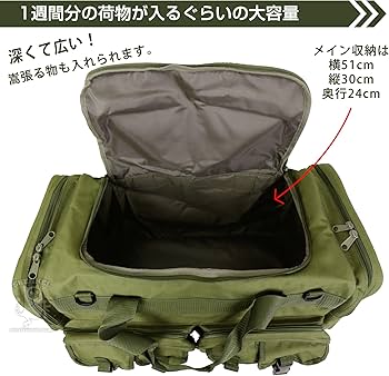 【新品未使用】レア非売品★ディーゼル★大容量ミリタリーボストンバッグ Amazon | SHENKEL ミリタリー 大型 大容量 80L-90L タクティカル