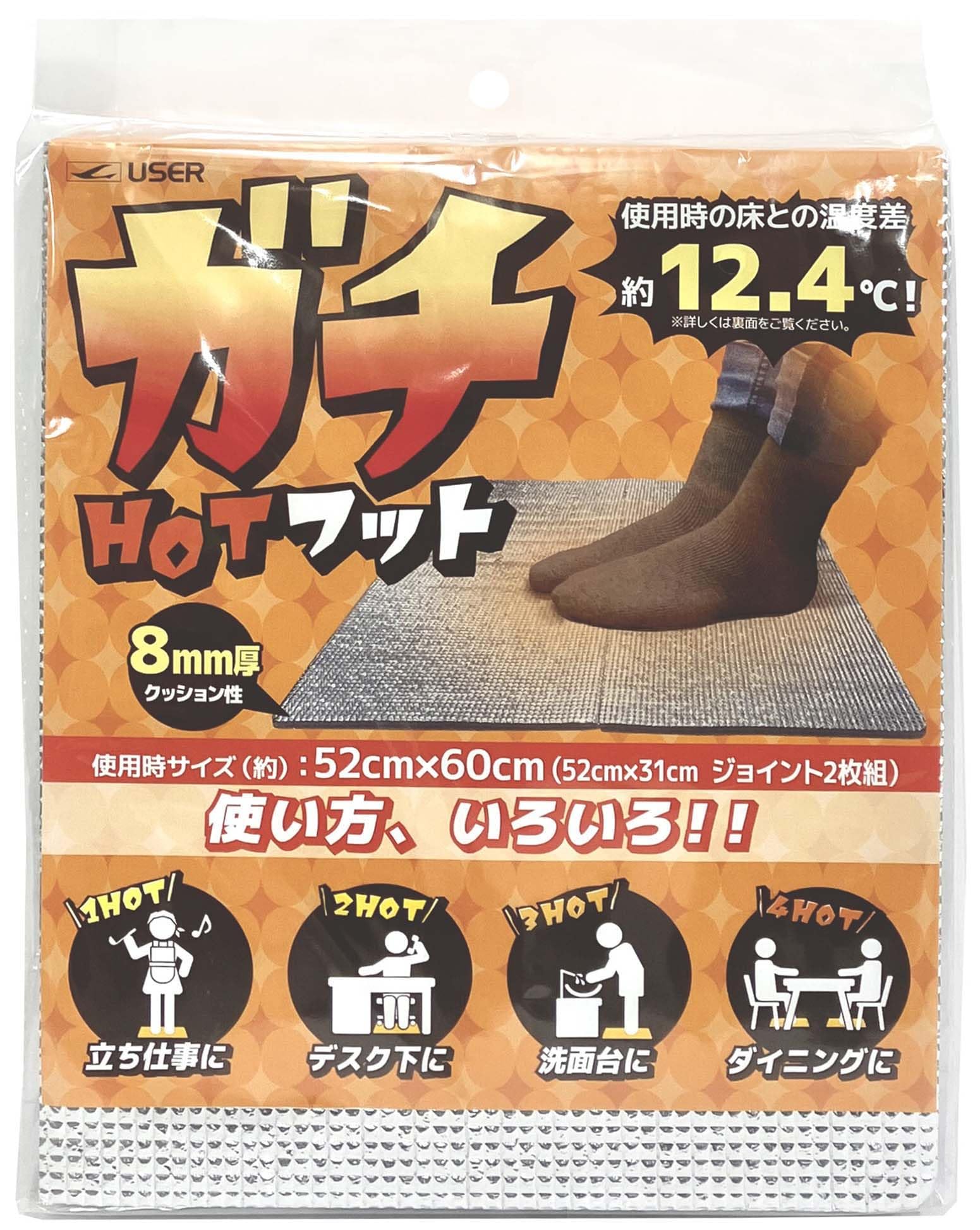 暖暖フット 暖暖ふっと1人用 | 【暖暖ふっと】オフィシャルサイト【暖暖ふっと