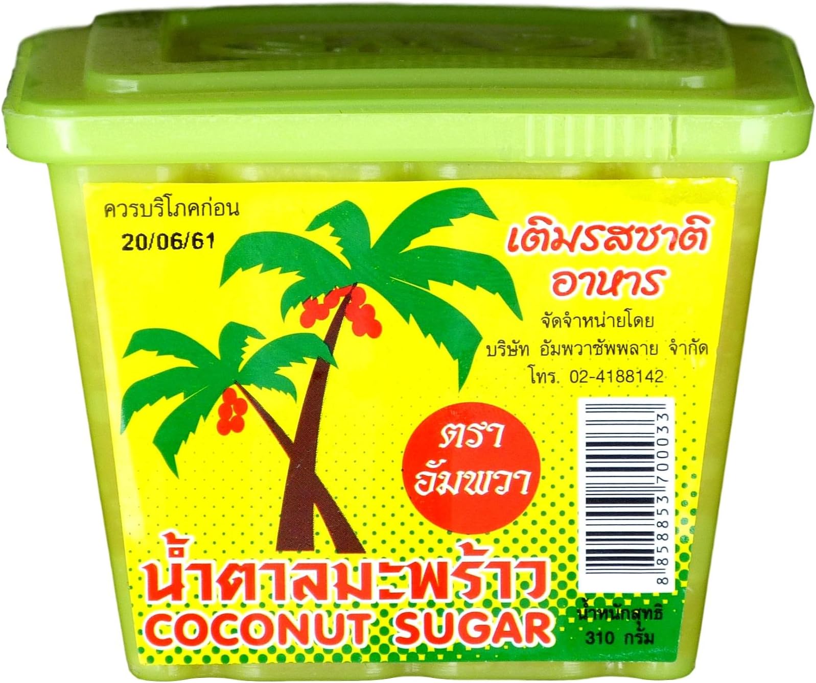 Thai Ampawa Coconut Palm Sugar 310 grams