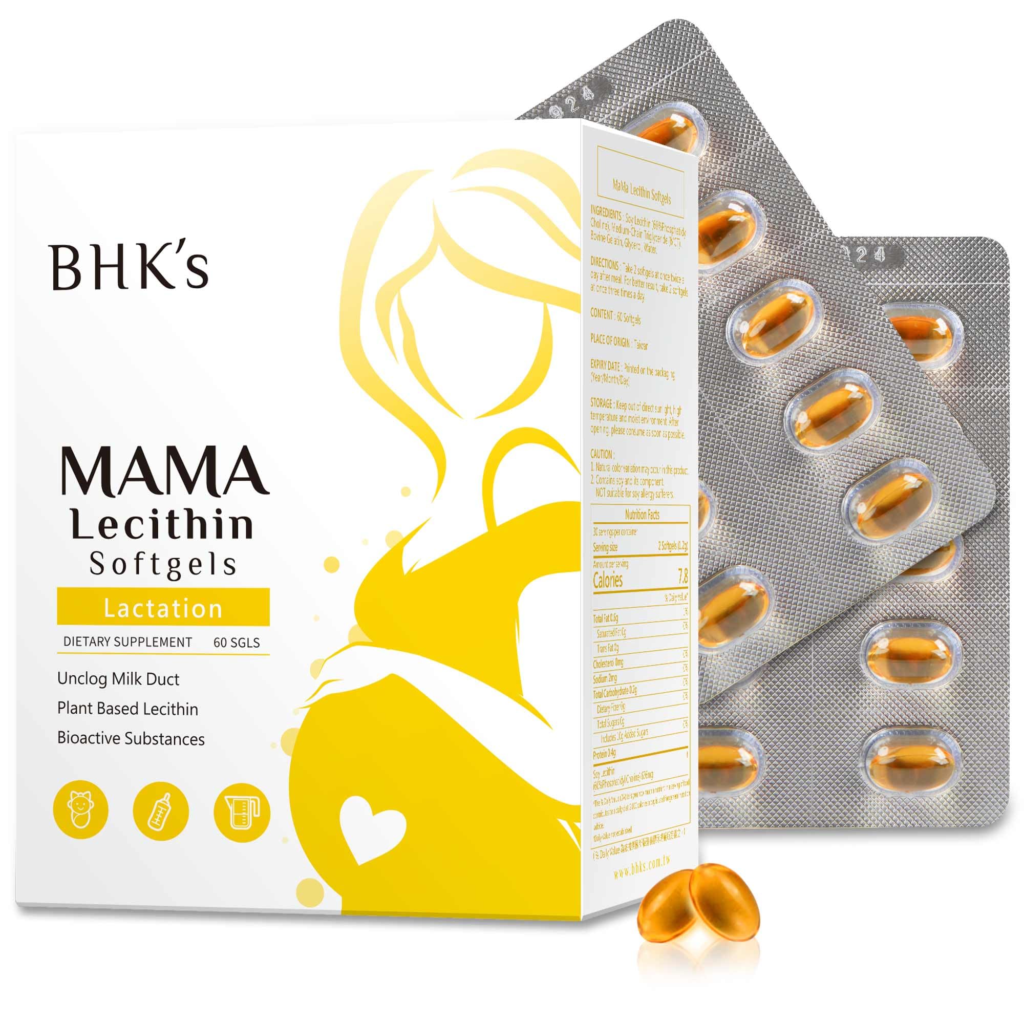 Mama Lecithin Softgels, Unclog Breast Ducts for Smoother Breastfeeding, Supplement for Pregnancy, Avoid Clogged Milk Ducts, 60 softgels, 2-Week Supply