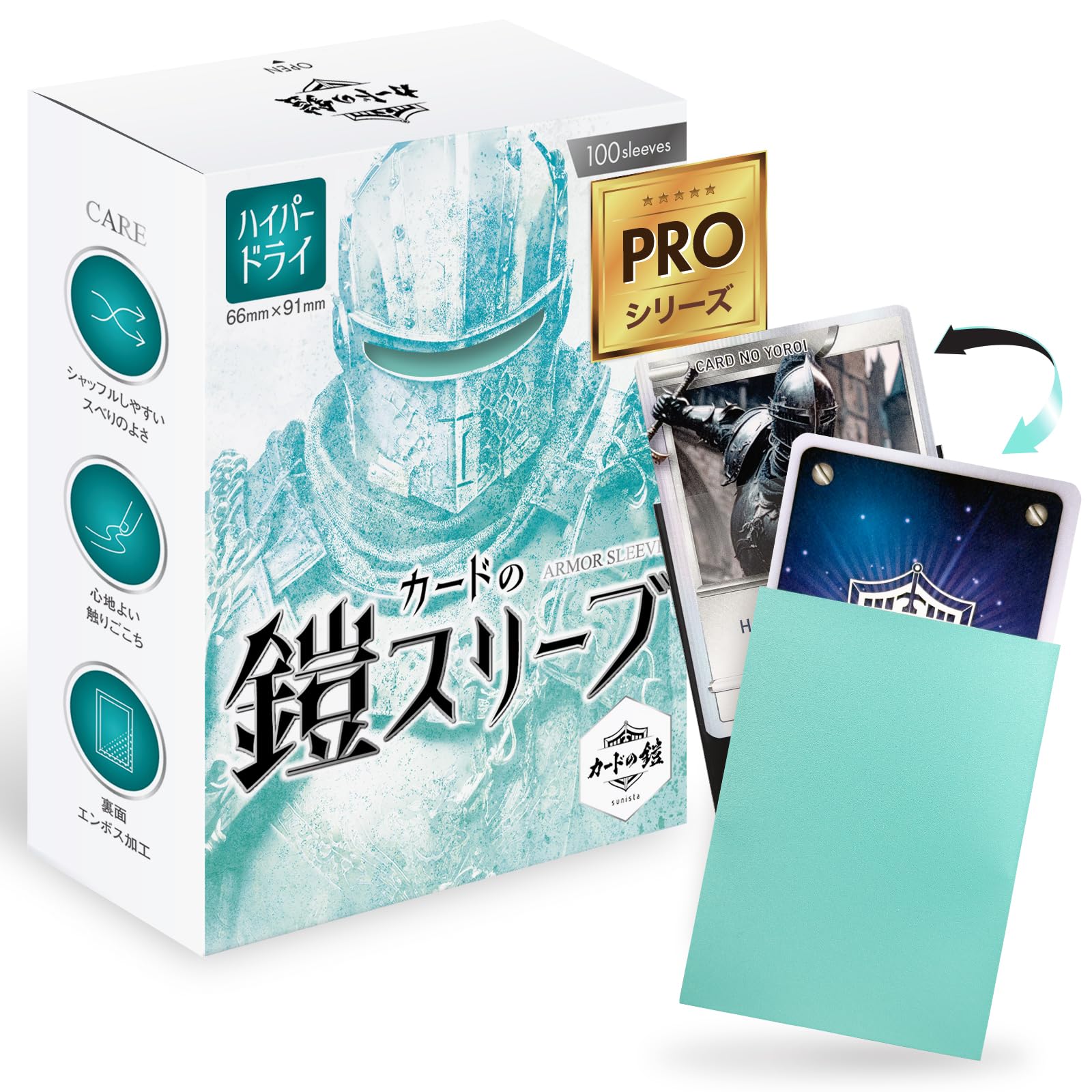 Amazon.co.jp: カードの鎧 スリーブ 【なめらかシャッフル】 MTG size