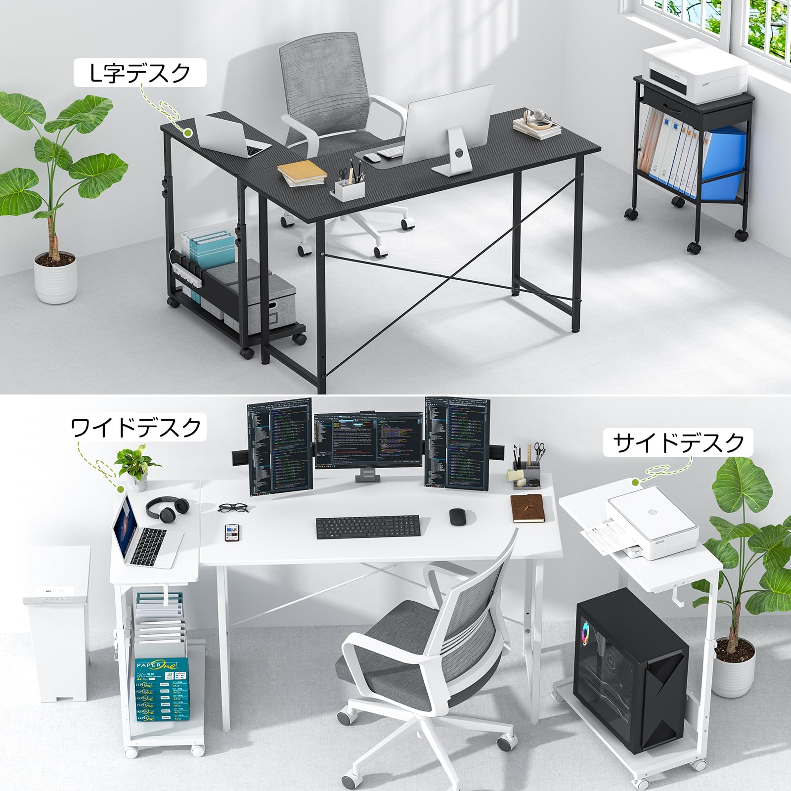 Amazon.co.jp: Holdm pcラック 昇降式 ガレリア ゲーミングpc ワゴン