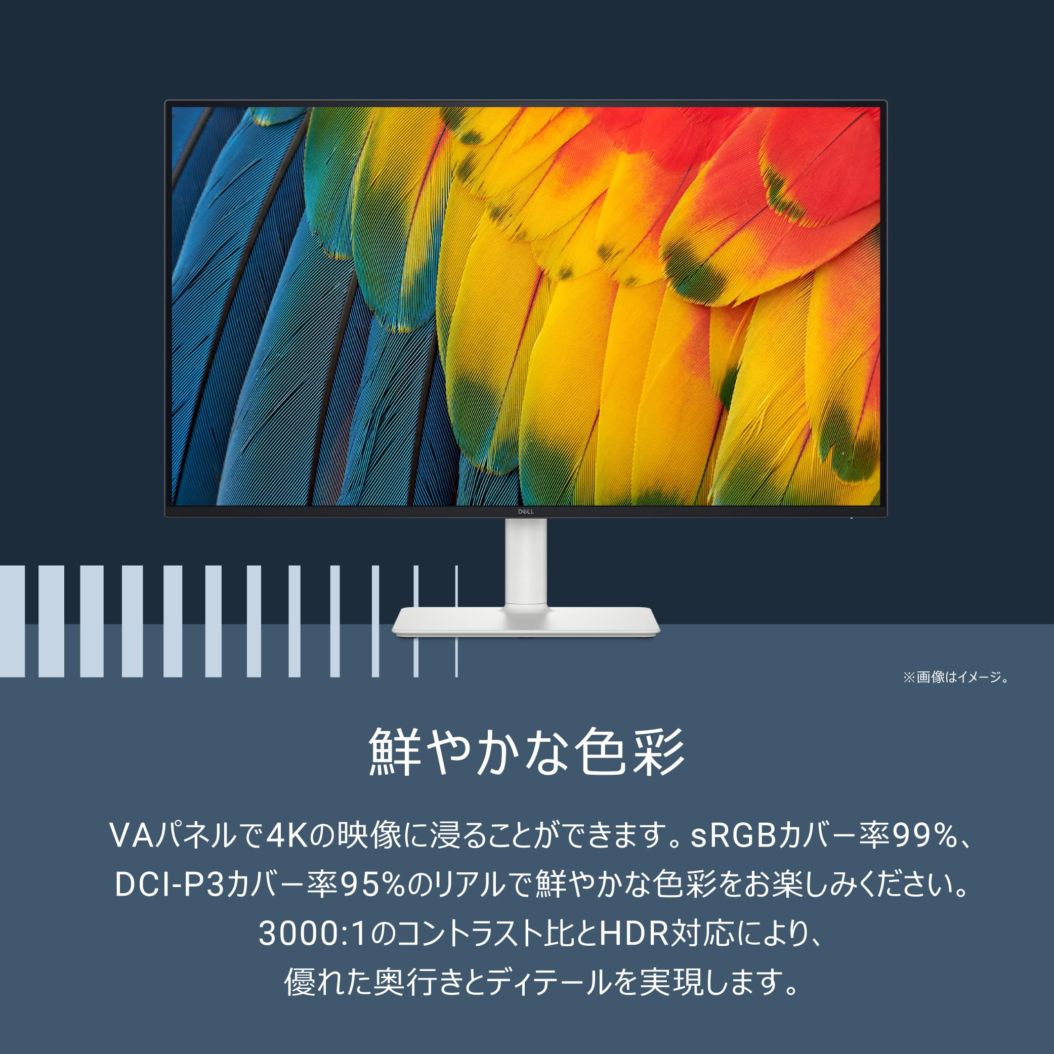Amazon.co.jp: Dell S3225QS 31.5インチ 4K モニター(無輝点3年保証/4K