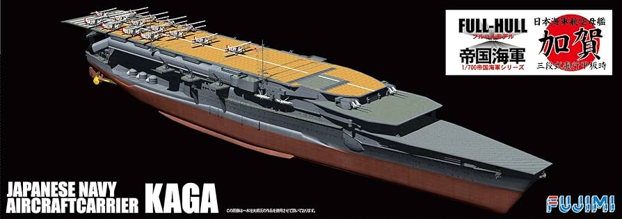 フジミ模型 1/700 帝国海軍シリーズNo.22 日本海軍航空母艦 加賀 フルハルモデル プラモデル d2ldlup 613ist-gIUL._AC_SY200_QL15_.jpg