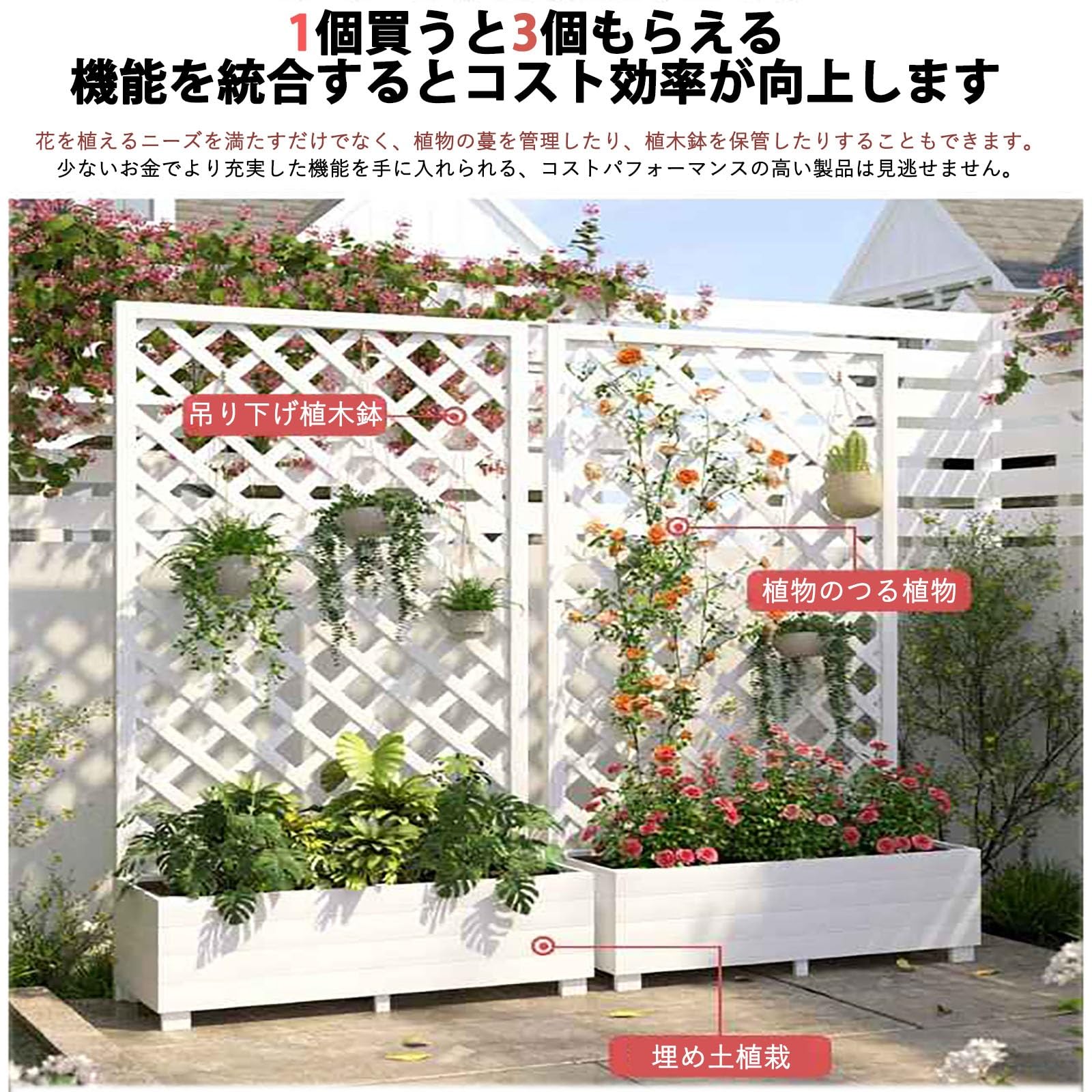 フェンス プランター付き 目隠し プランター付き 植木鉢付き【ブラック】 フェンス 目隠し 木製 プランター付き 高さ150cm 2個セット 格子
