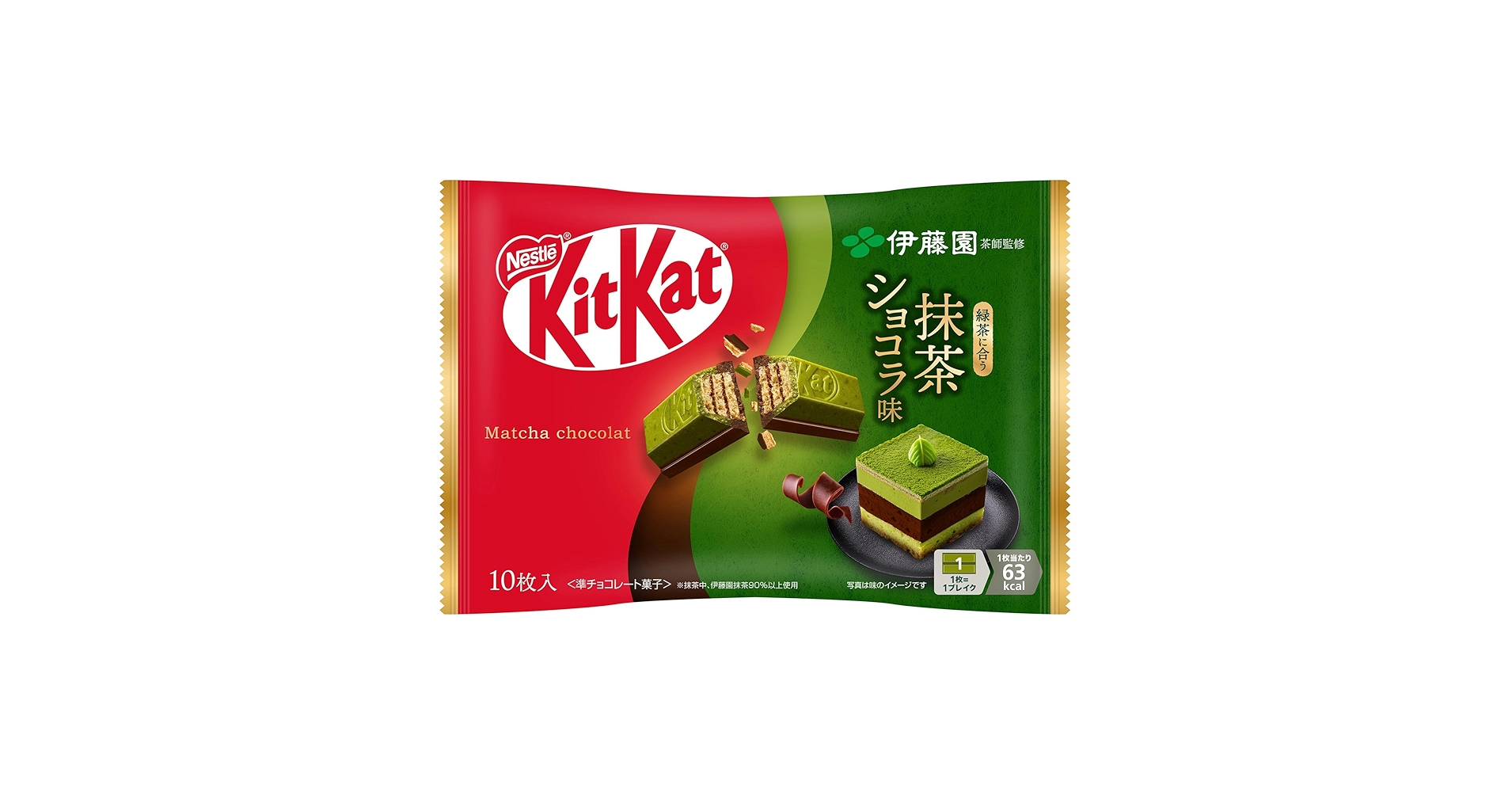 キットカット - ネスレ キットカット 伊藤園 抹茶ショコラ味 15袋 Amazon | ネスレ日本 キットカット 伊藤園抹茶ショコラ味 10枚
