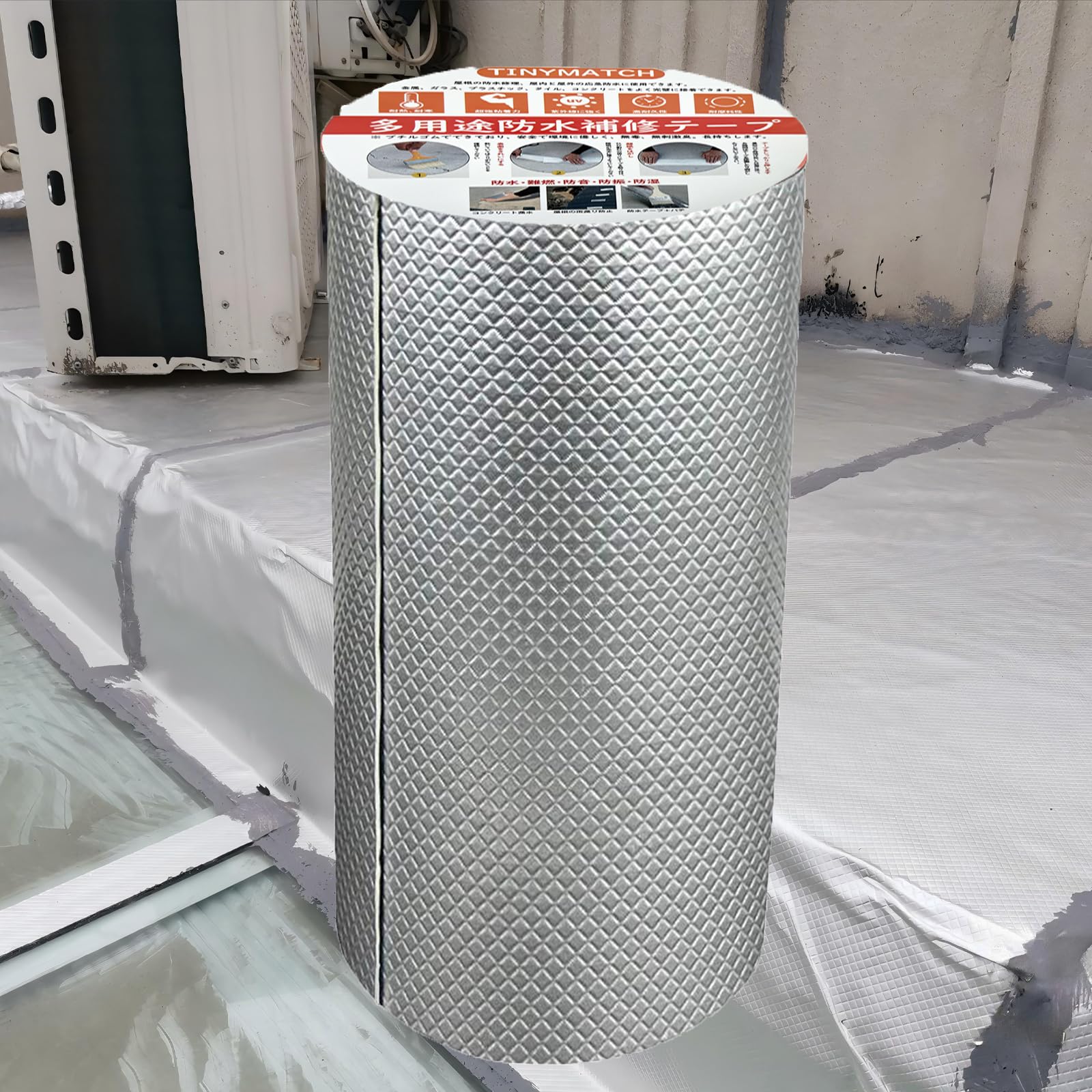 TINYMATCH 水漏れ防止テープ 20cm*5m 屋外 防水用ブチルテープ…