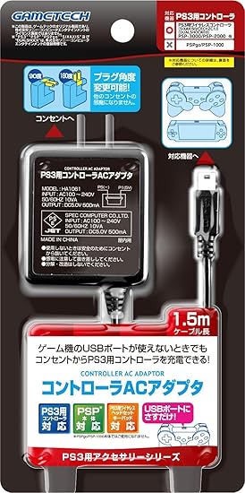 Amazon Ps3コントローラ用acアダプタ コントローラacアダプタ バッテリー 充電器 Amazon Ps3コントローラ用acアダプタ コントローラacアダプタ バッテリー 充電器