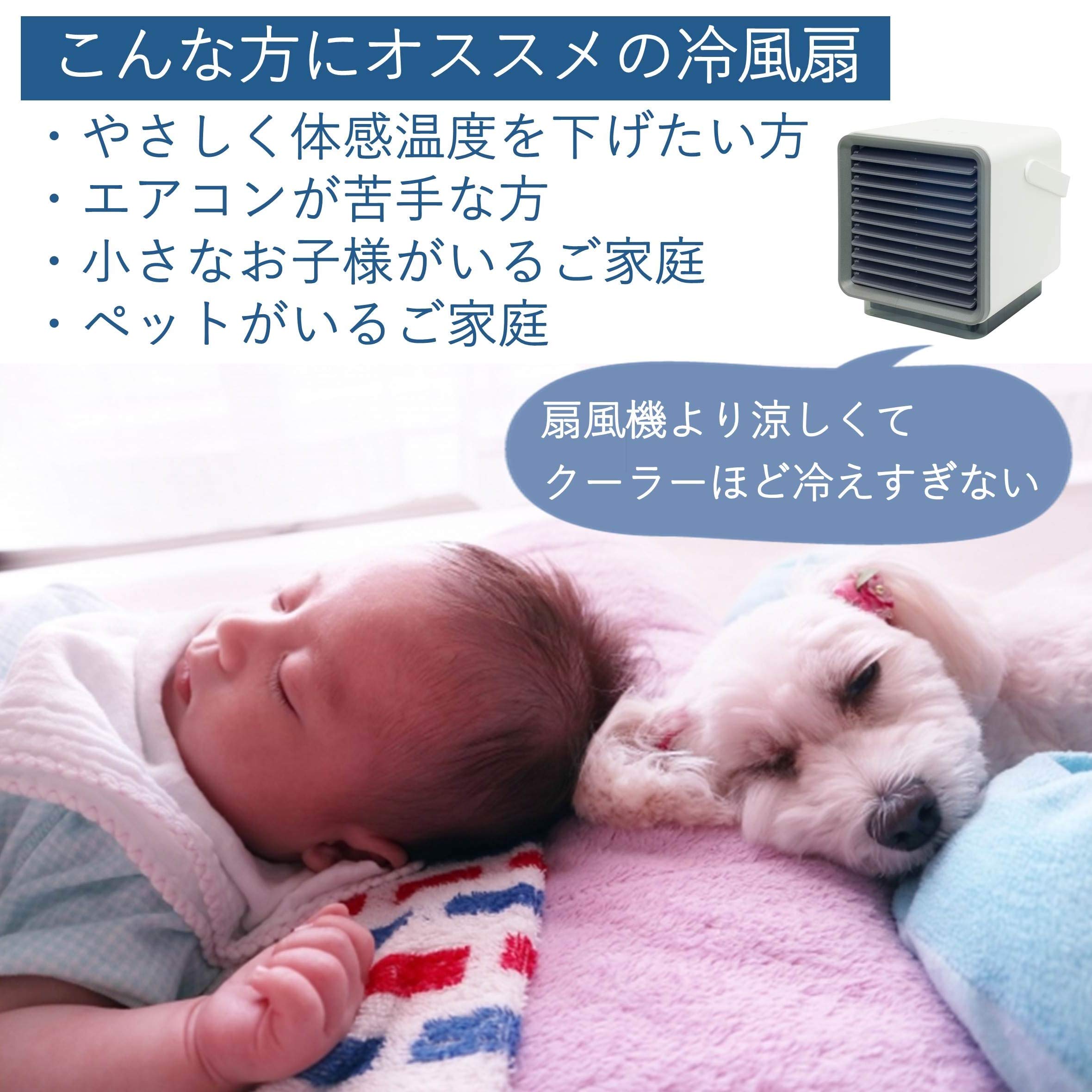 山善 ミニ冷風扇 FMR-40サムネイル3