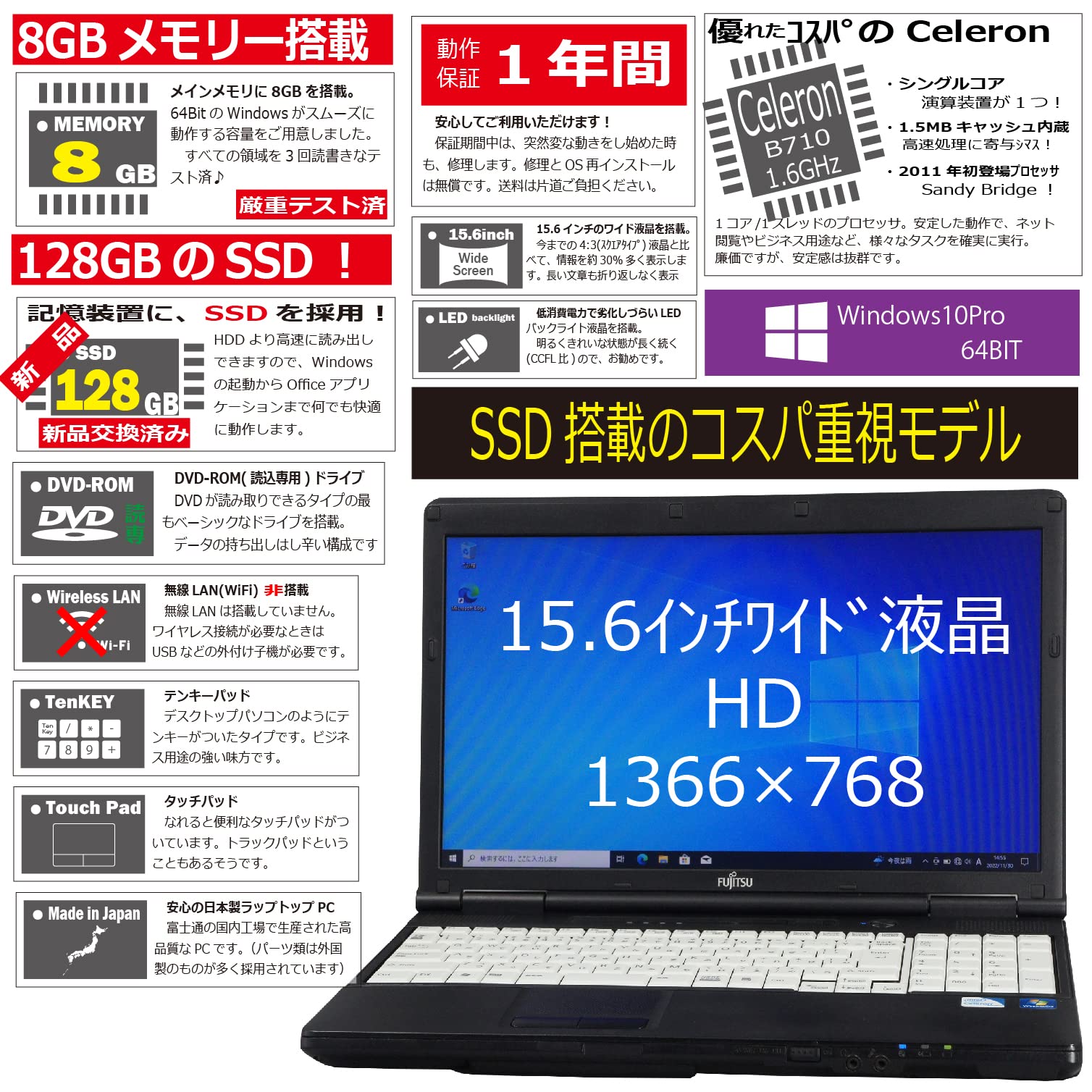 Amazon.co.jp: 中古パソコン 富士通 LIFEBOOK A561/D(DX) Windows10 