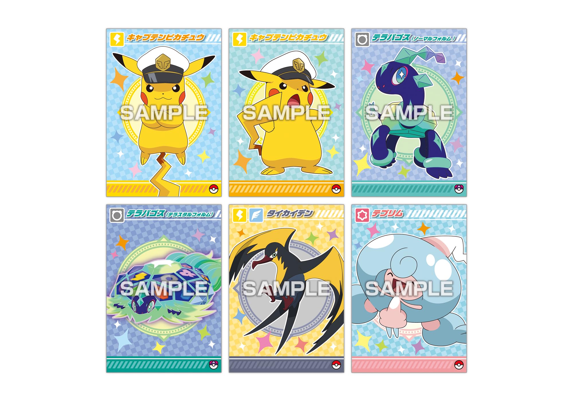 Amazon | エンスカイ(ENSKY) ポケットモンスター ポケモン