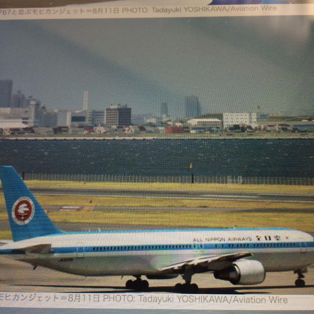 全日空モヒカンジェットネクタイピン JA8133 Amazon.co.jp: ANA全日空 ネクタイピン ボーイング747 JA8133