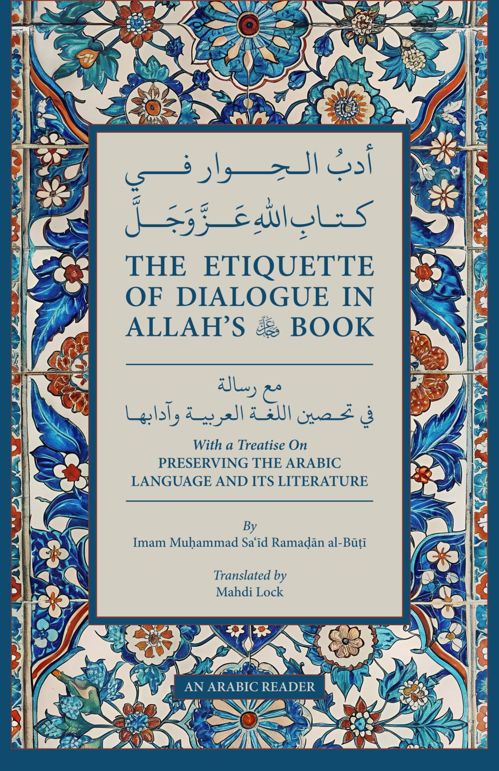 The Etiquette of Dialogue in Allah’s Book: with a treatise on Preserving the Arabic Language & Its Literature