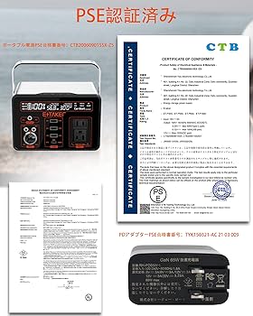 E-takerコンパクトポータブル電源 黒 Amazon.co.jp: E-taker ポータブル電源 303Wh/83200mAh 大容量