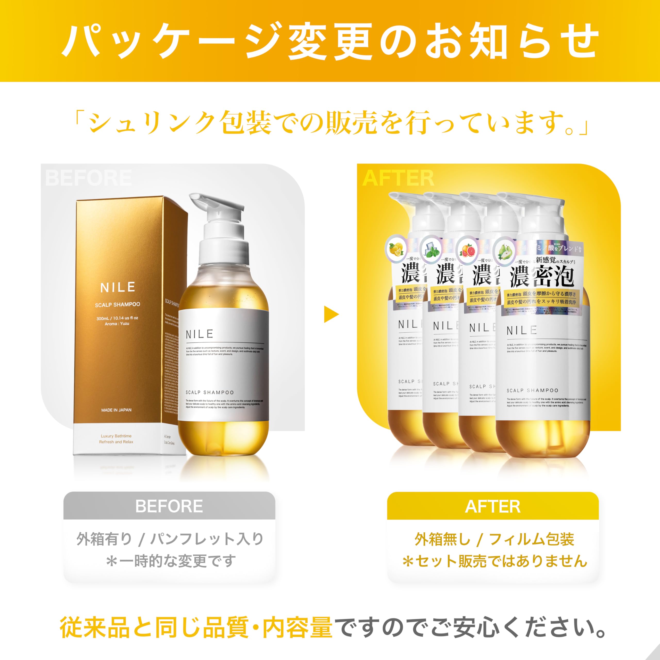 NILE 濃密泡スカルプシャンプー メンズ アミノ酸