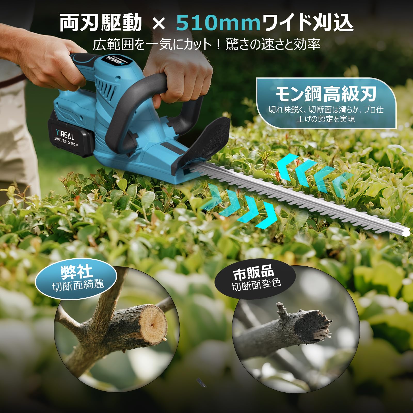 【未開封！】 ヘッジトリマー 剪定バリカン 両刃駆動 組立不要 低騒音 軽量 Amazon | ヘッジトリマー 【山本造園会社監修】 剪定バリカン 生垣
