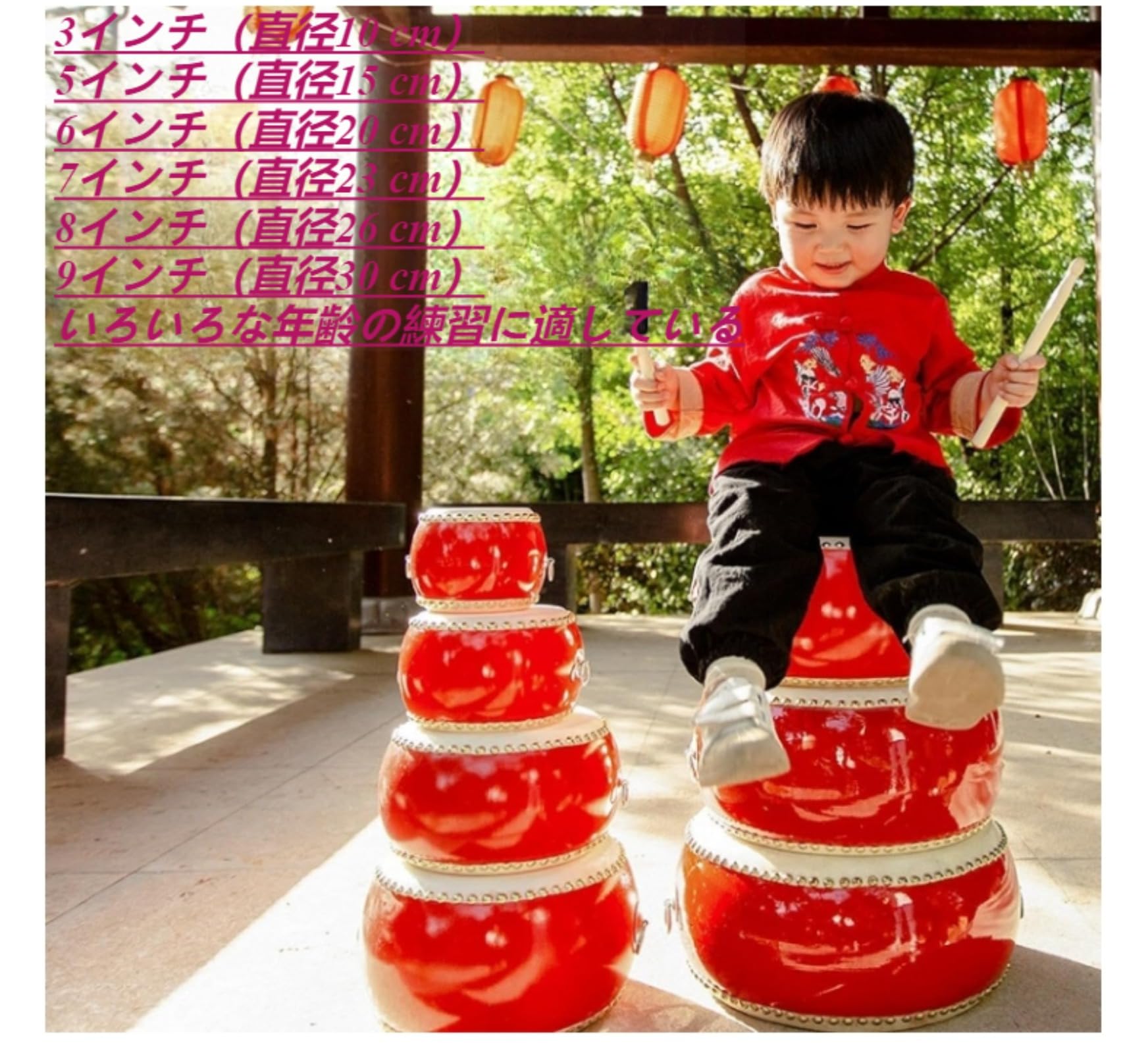 Amazon | 本格的 小 太鼓 セット 本 革 牛 皮 バチ 2本 付 忘年会 新年
