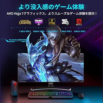 Amazon.co.jp: ミニpc amd ryzen 5 5600U【2023革新版】最大4.2GHz