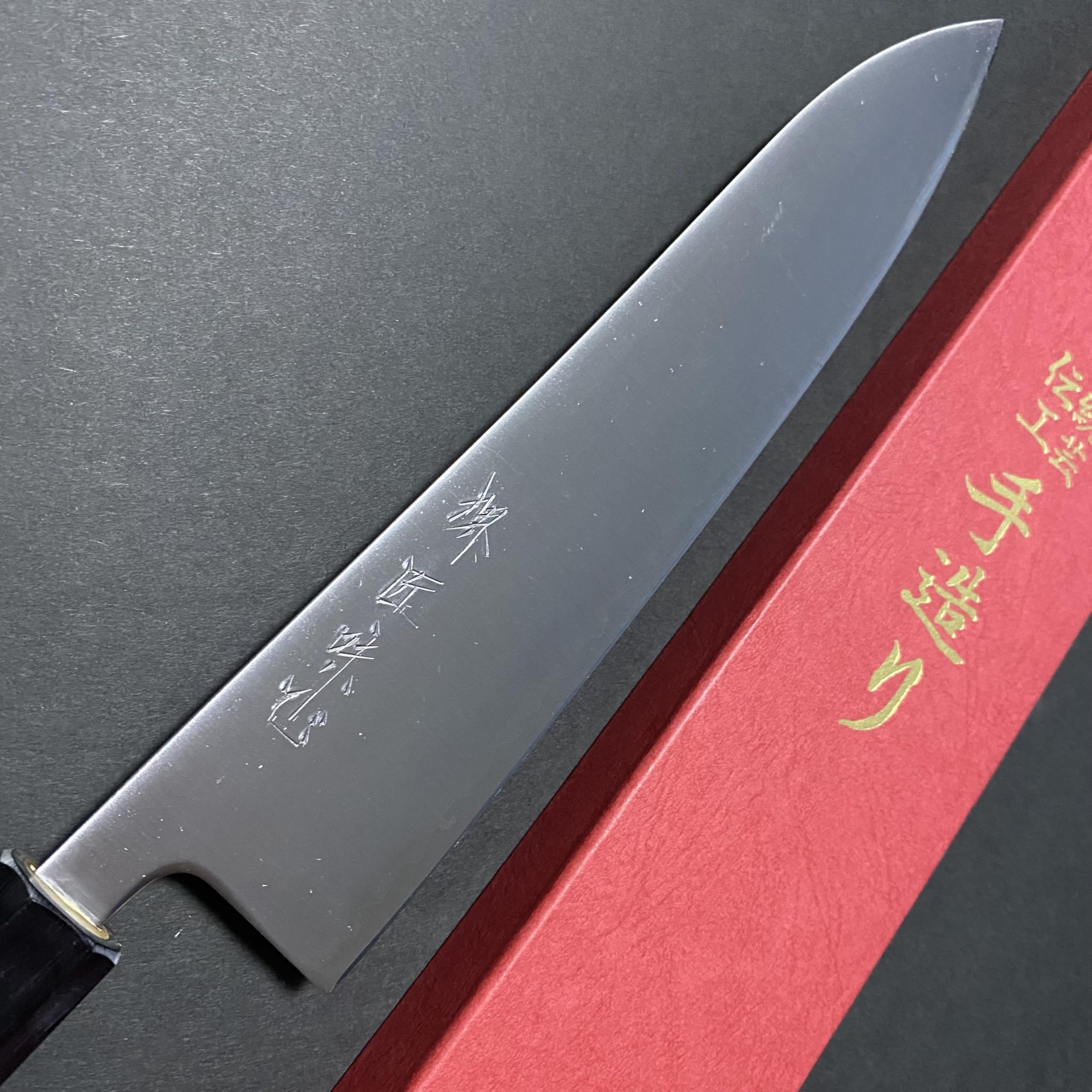 堺 匠 味正 プロ仕様 青スーパー切付240 水牛八角柄 Amazon | 堺匠味正 プロ 仕様 青紙 スーパー 牛刀 240mm 水牛