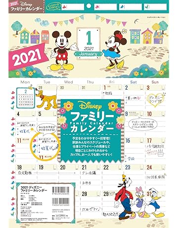 キャラクター 本 Amazon アマゾン キャラクター 本 Amazon アマゾン