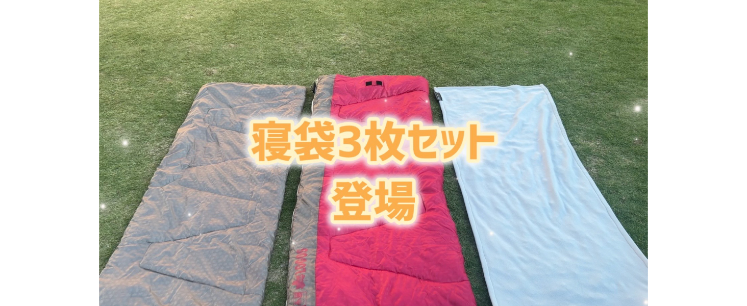 Amazon.co.jp: 【Amazon.co.jp特別版】ロゴス（LOGOS）丸洗い3層