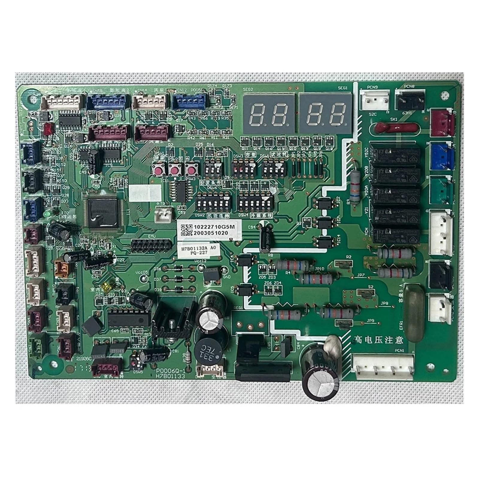 CHFOUGNE Power Control Module PCB Board H7B01132A H7B01133 For Air Conditioner