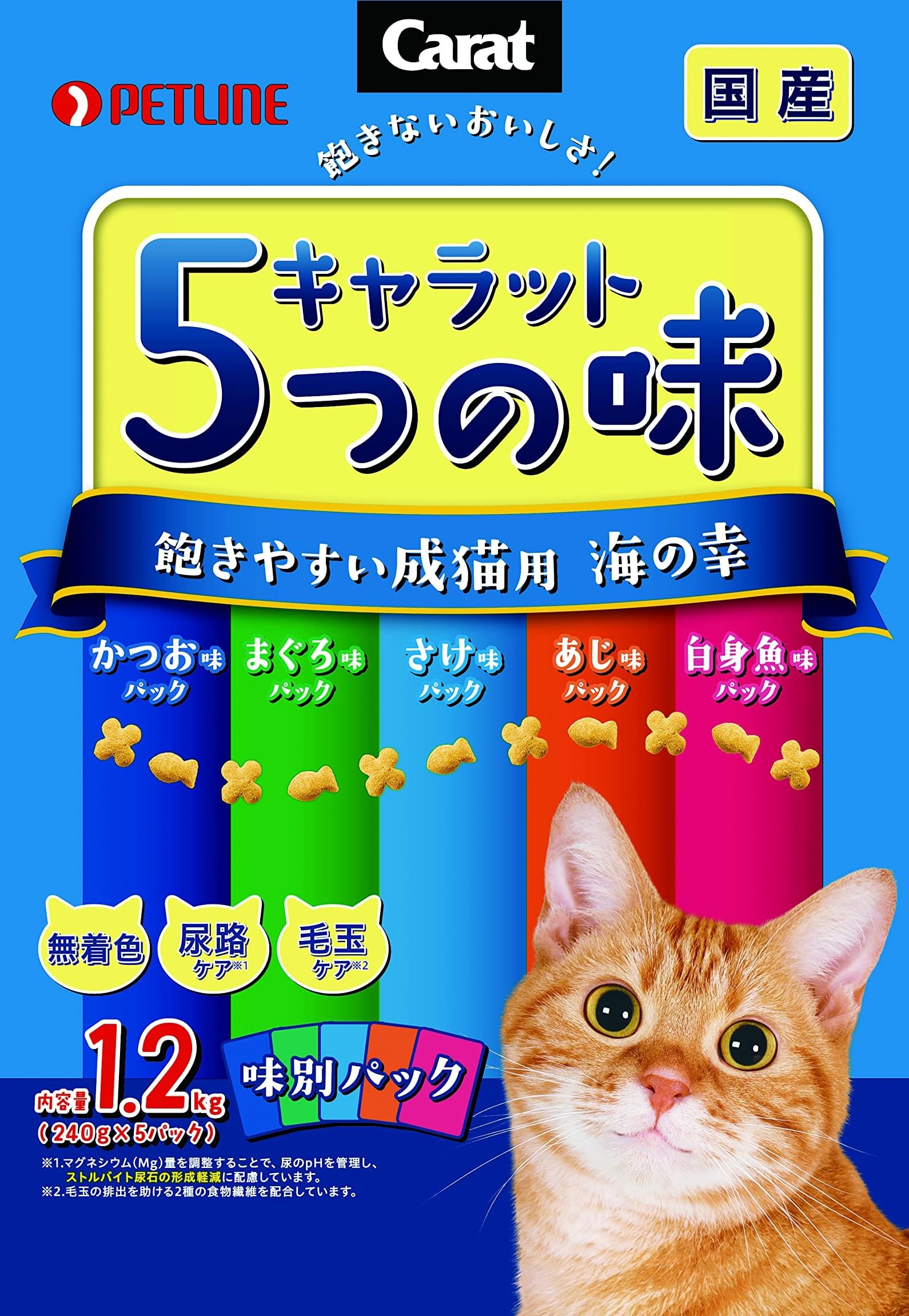 Amazon | キャラット 5つの味 飽きやすい成猫用 海の幸 1.2kg
