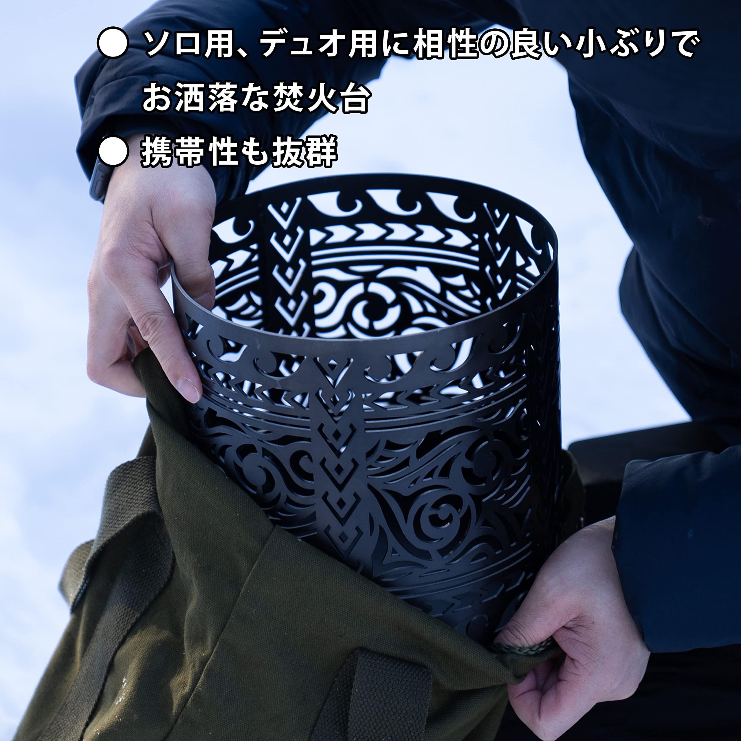 Amazon | WATSON 焚火台 Maori Tribal Sサイズ/シルバー/ステンレス 