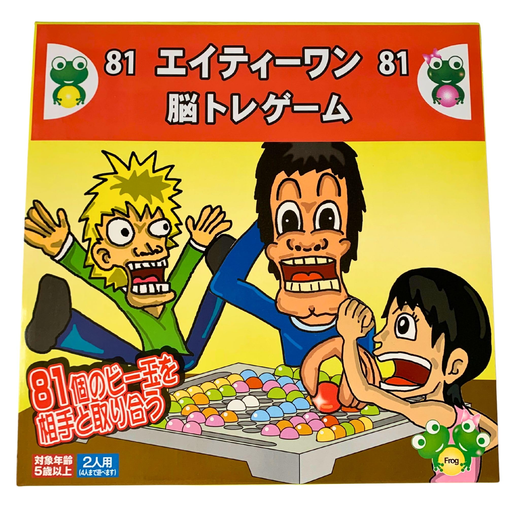 Amazon | エイティーワン 脳トレゲーム, 81個のカラフルなマーブル