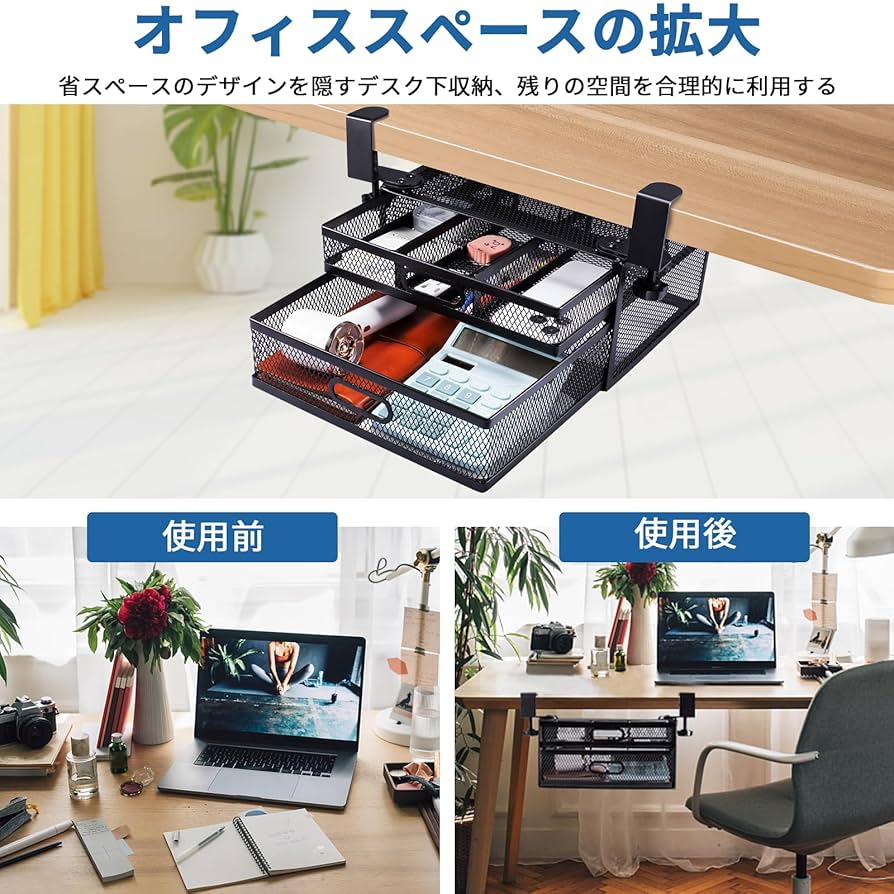 お値下げしました！古家具　仕切り付き収納 Amazon.co.jp: 【穴あけ不要 & 2層の引き出し】デスク下 収納