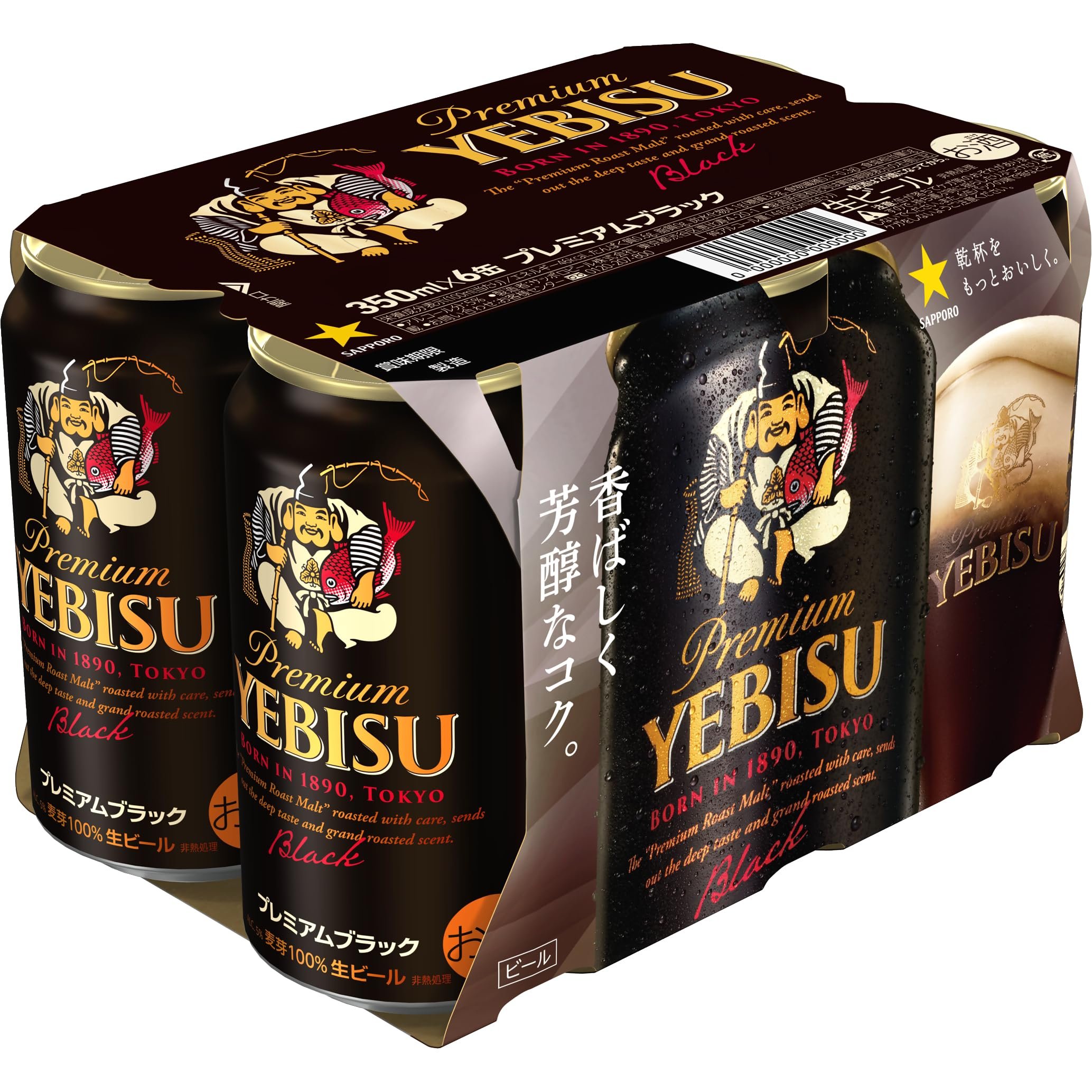 Amazon.co.jp: ヱビスビール サッポロ ヱビス プレミアムブラック