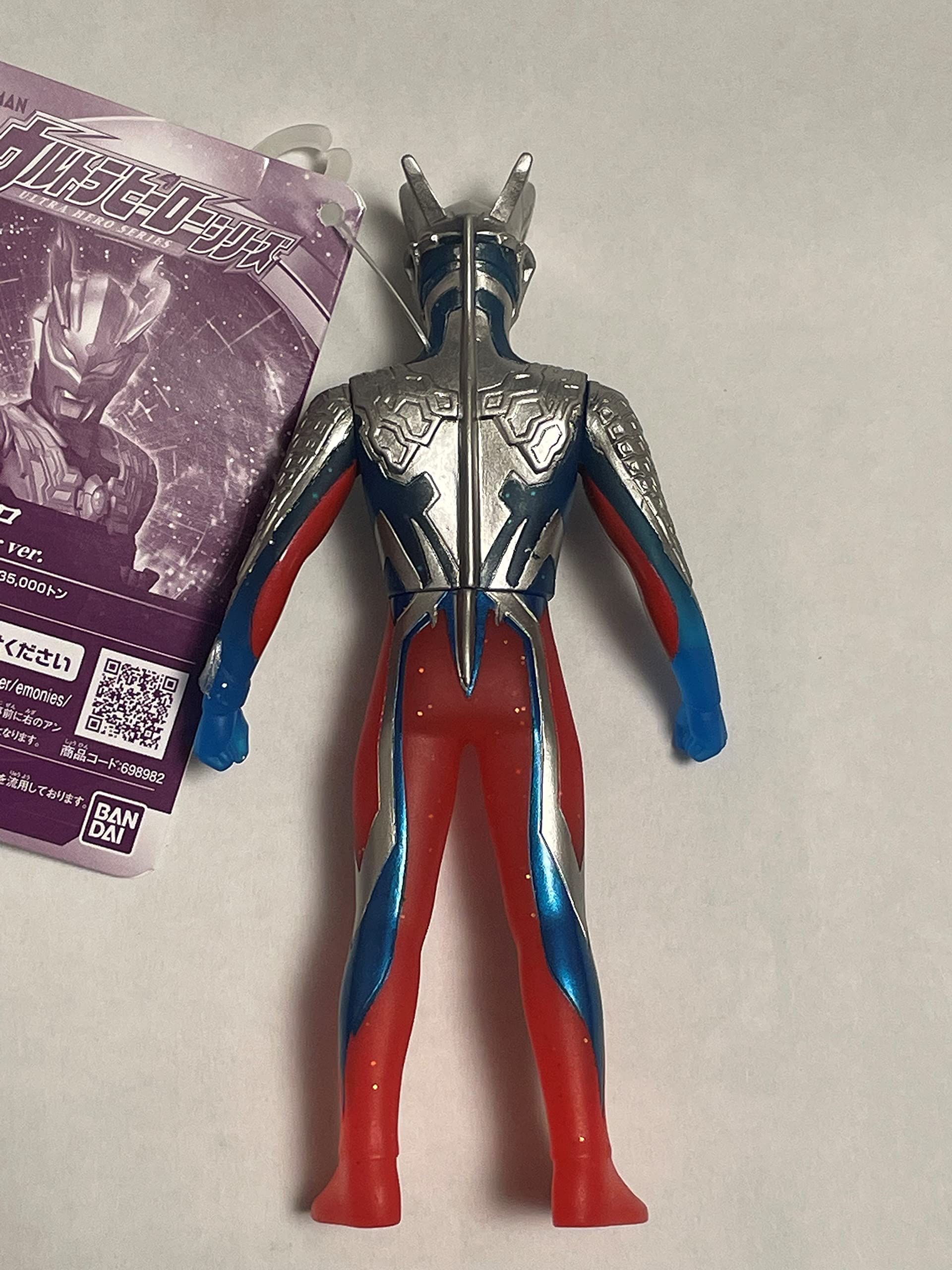 Amazon.co.jp: ウルトラヒーローシリーズ ウルトラマンゼロ スペシャル