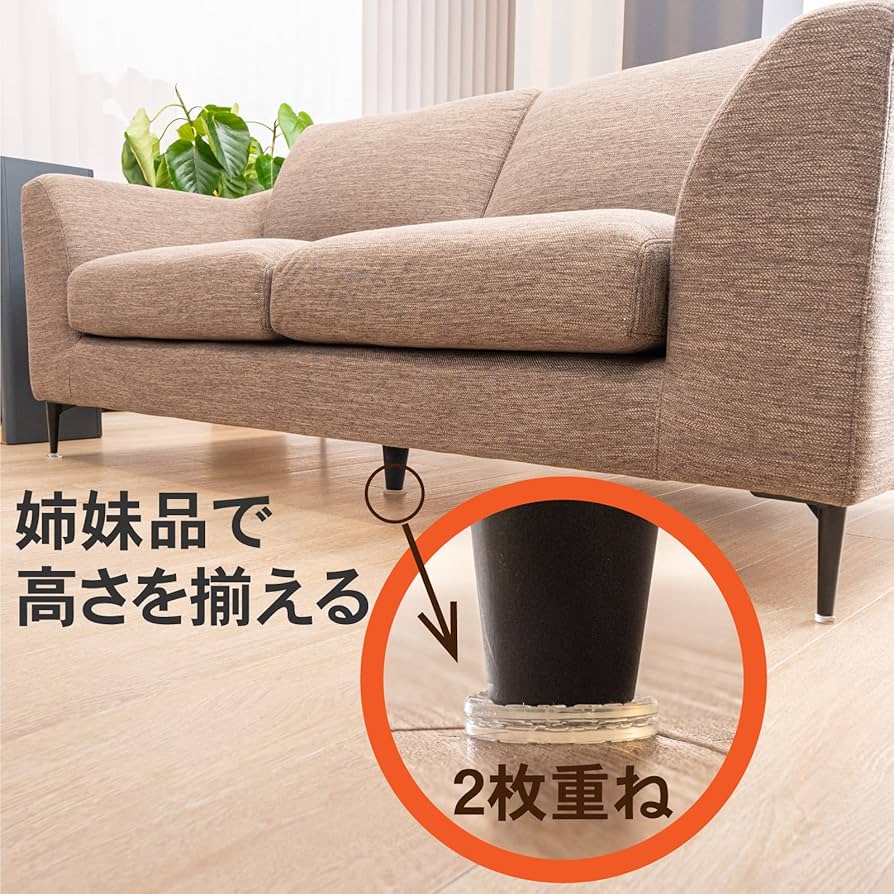 玉ぴょ　　短い方ソファー 楽天市場】超強力 細足対応 ソファ 滑り止め【ソファぴた