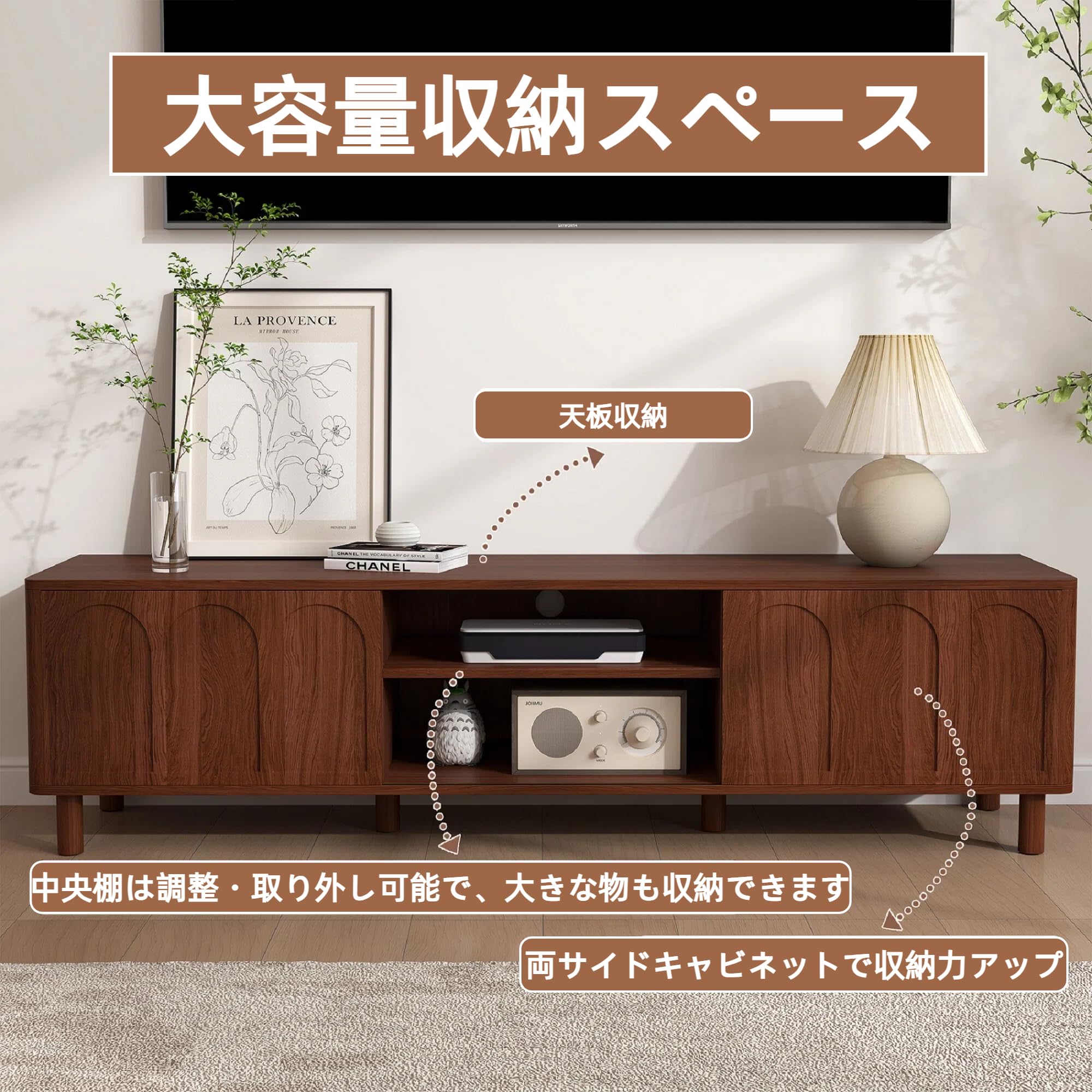 まつたけおページ テレビボード MKマエダ テレビボード 180cm幅 天然木 セラミック前板 ダヴァンティ