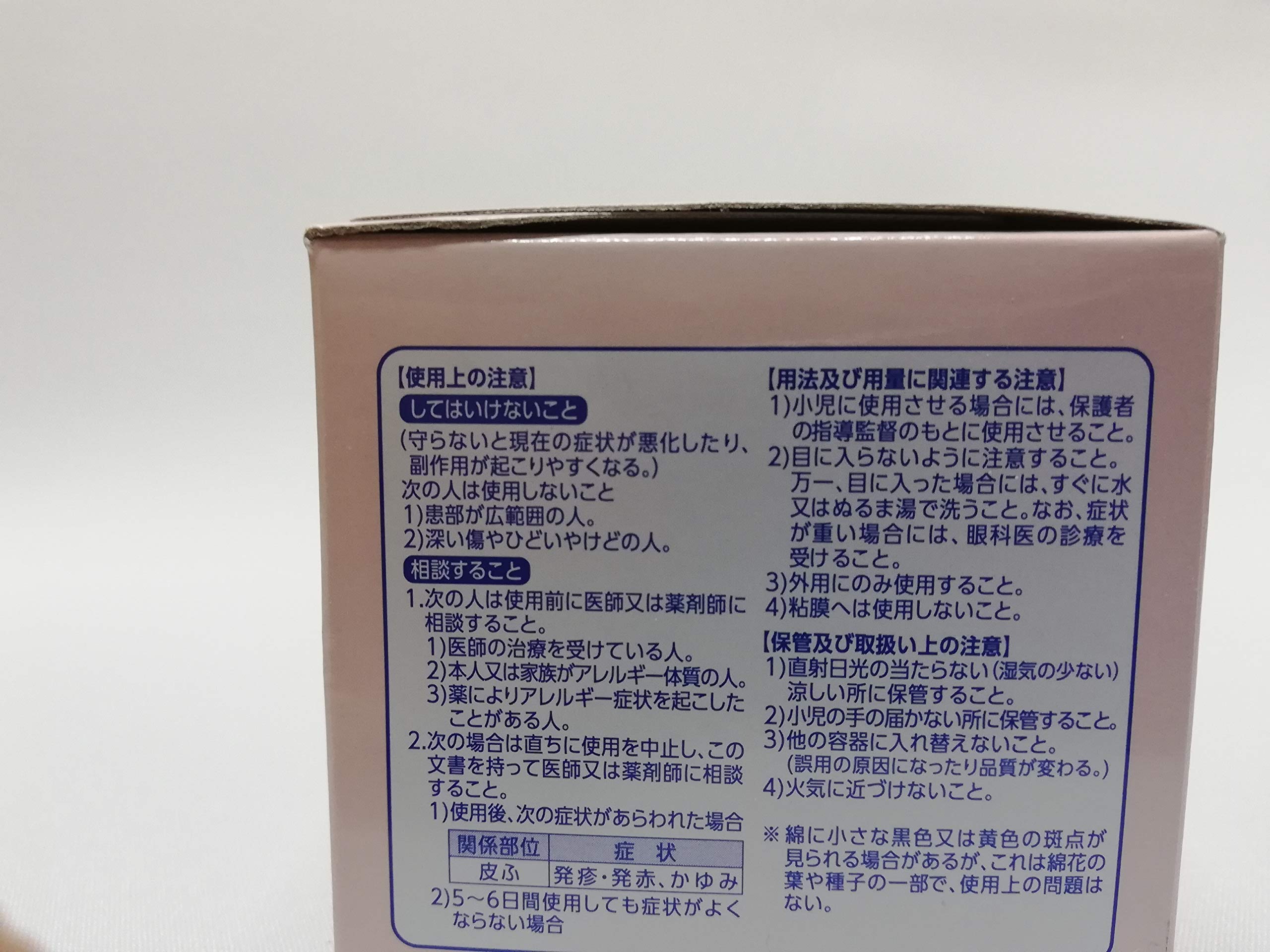 Amazon.co.jp: スズラン 酒精綿G（個包装） 105186 1箱（1枚入×100包